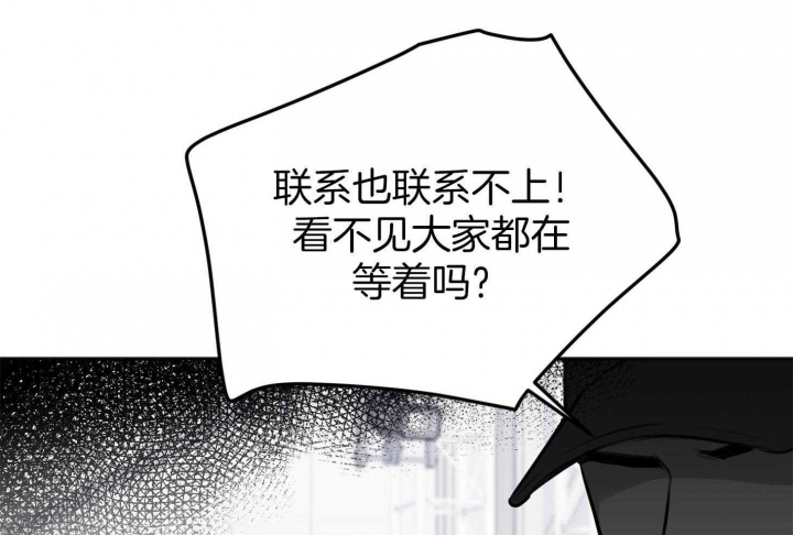 《私人房间》漫画最新章节第72话免费下拉式在线观看章节第【20】张图片