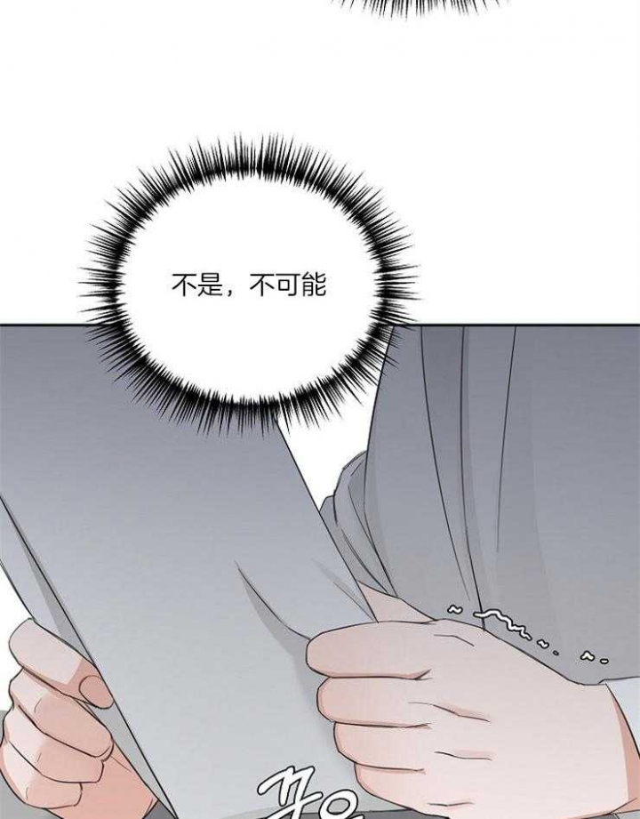 《私人房间》漫画最新章节第54话免费下拉式在线观看章节第【5】张图片