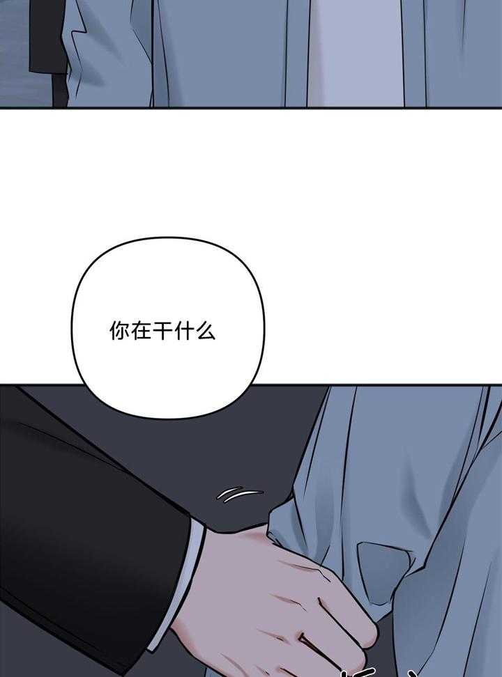 《私人房间》漫画最新章节第110话免费下拉式在线观看章节第【18】张图片