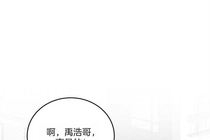 《私人房间》漫画最新章节第68话免费下拉式在线观看章节第【35】张图片