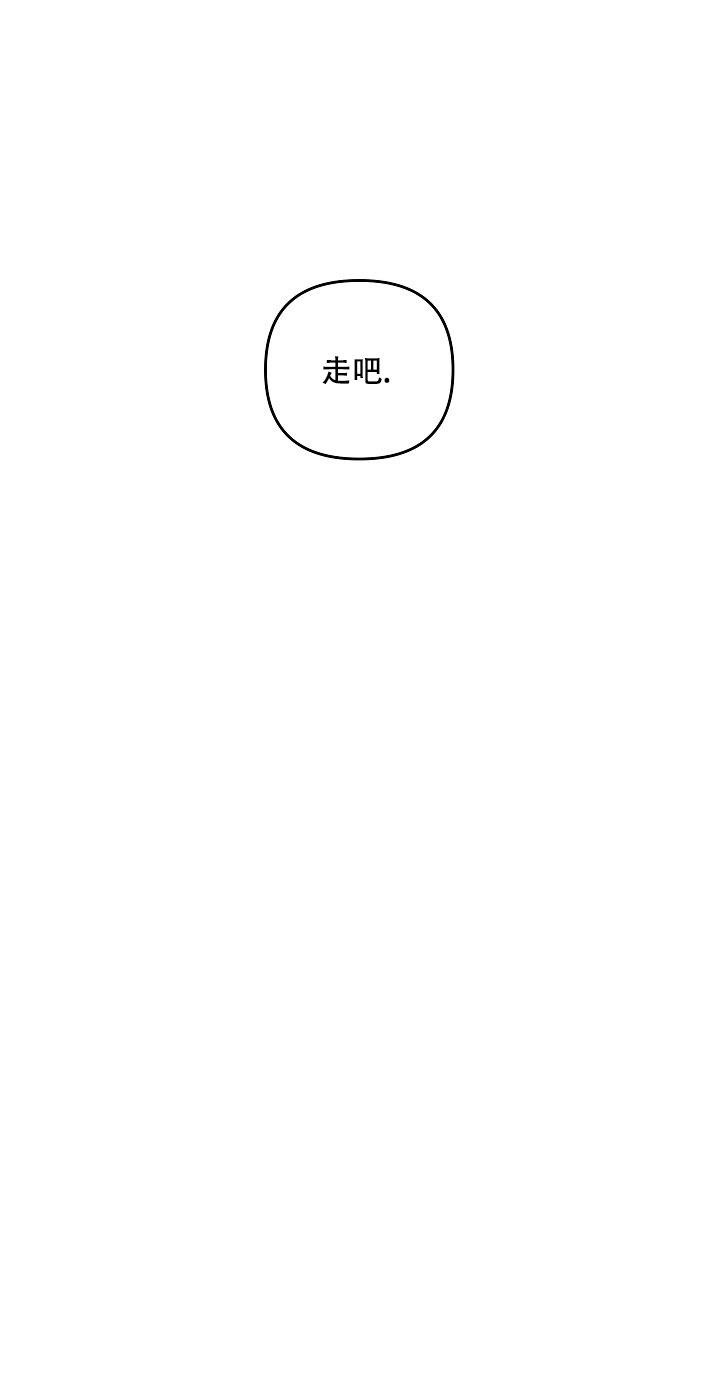 《私人房间》漫画最新章节第135话免费下拉式在线观看章节第【16】张图片