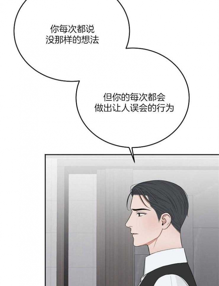 《私人房间》漫画最新章节第57话免费下拉式在线观看章节第【3】张图片