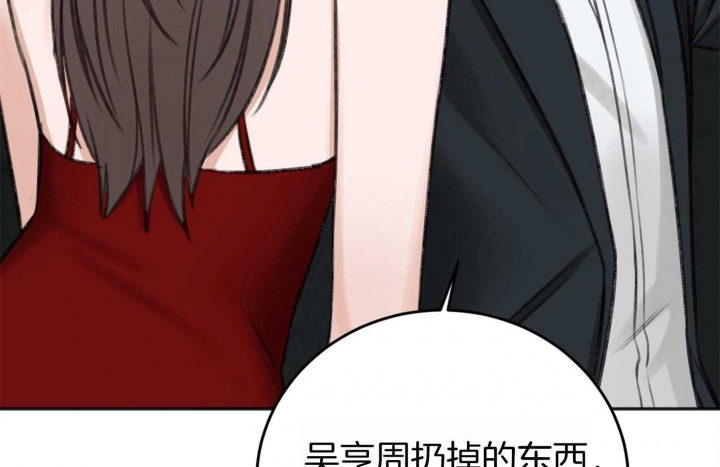 《私人房间》漫画最新章节第70话免费下拉式在线观看章节第【53】张图片