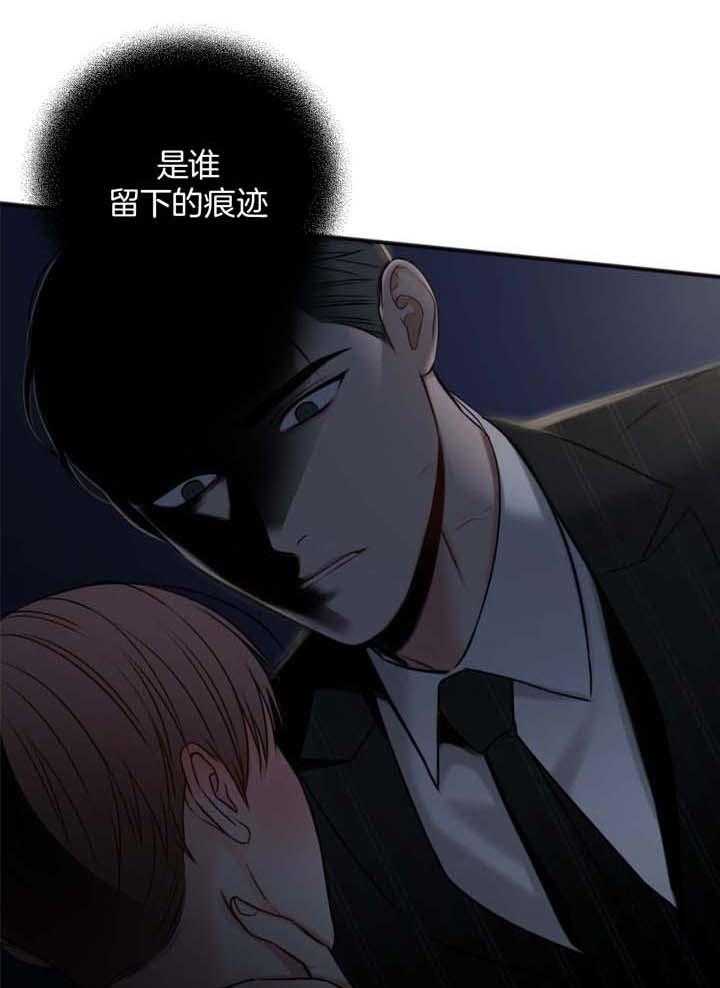 《私人房间》漫画最新章节第116话免费下拉式在线观看章节第【48】张图片