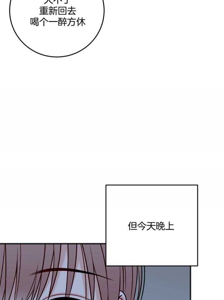 《私人房间》漫画最新章节第99话免费下拉式在线观看章节第【11】张图片