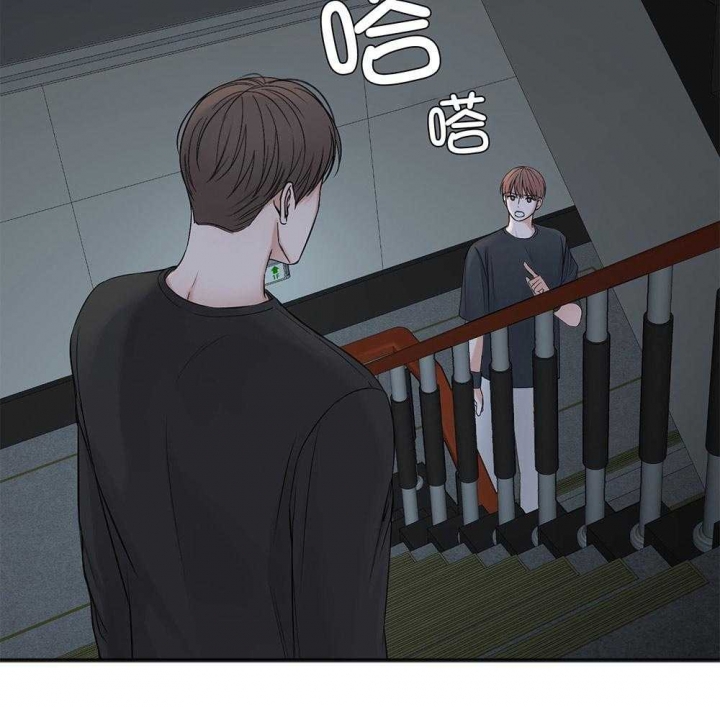 《私人房间》漫画最新章节第84话免费下拉式在线观看章节第【29】张图片