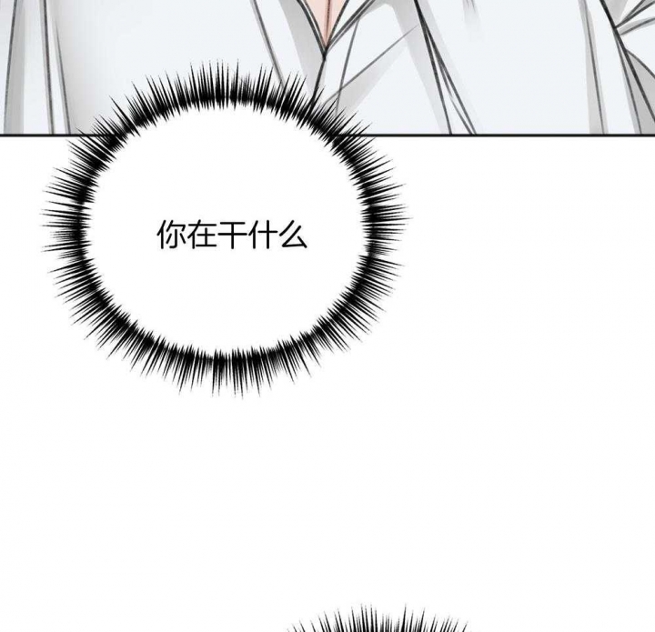 《私人房间》漫画最新章节第74话免费下拉式在线观看章节第【79】张图片