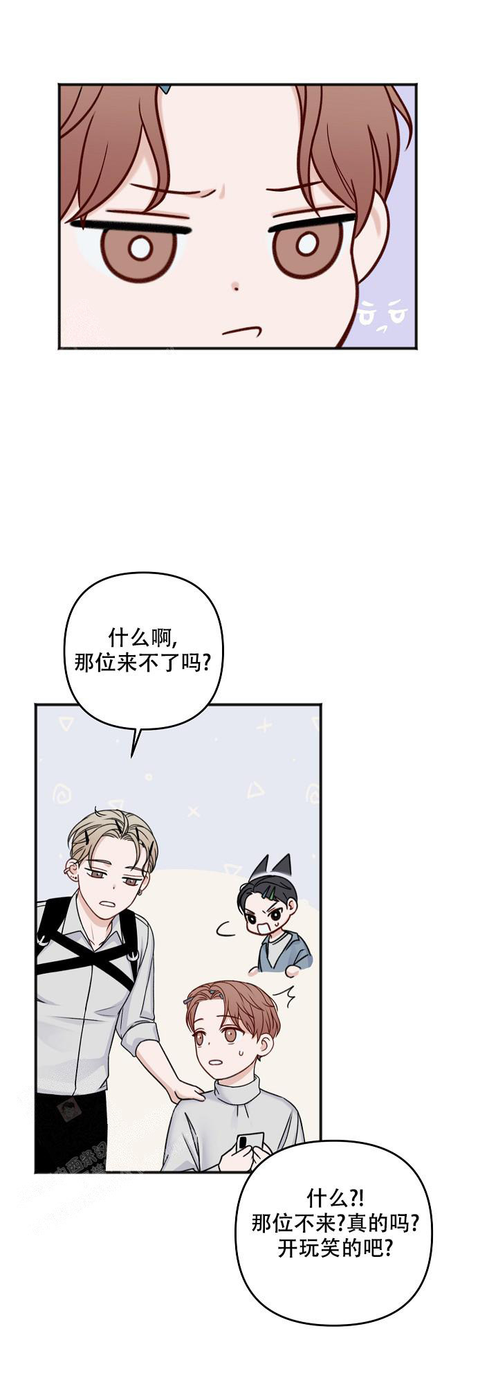 《私人房间》漫画最新章节第140话免费下拉式在线观看章节第【19】张图片