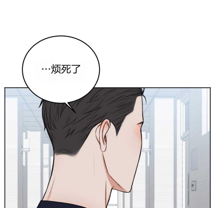 《私人房间》漫画最新章节第69话免费下拉式在线观看章节第【41】张图片