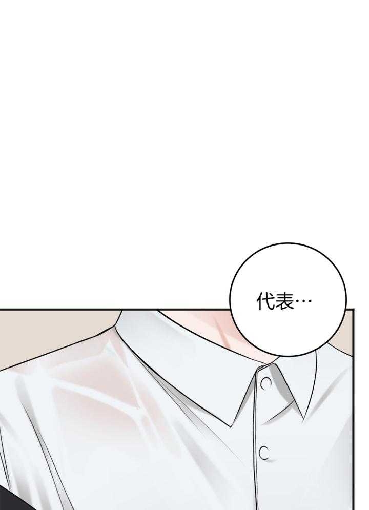 《私人房间》漫画最新章节第94话免费下拉式在线观看章节第【10】张图片