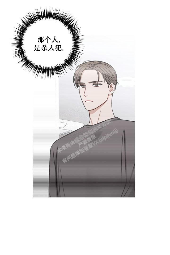 《私人房间》漫画最新章节第129话免费下拉式在线观看章节第【7】张图片