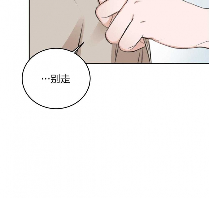 《私人房间》漫画最新章节第68话免费下拉式在线观看章节第【6】张图片