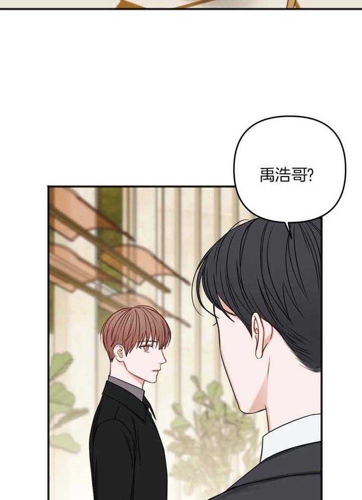 《私人房间》漫画最新章节第115话免费下拉式在线观看章节第【14】张图片