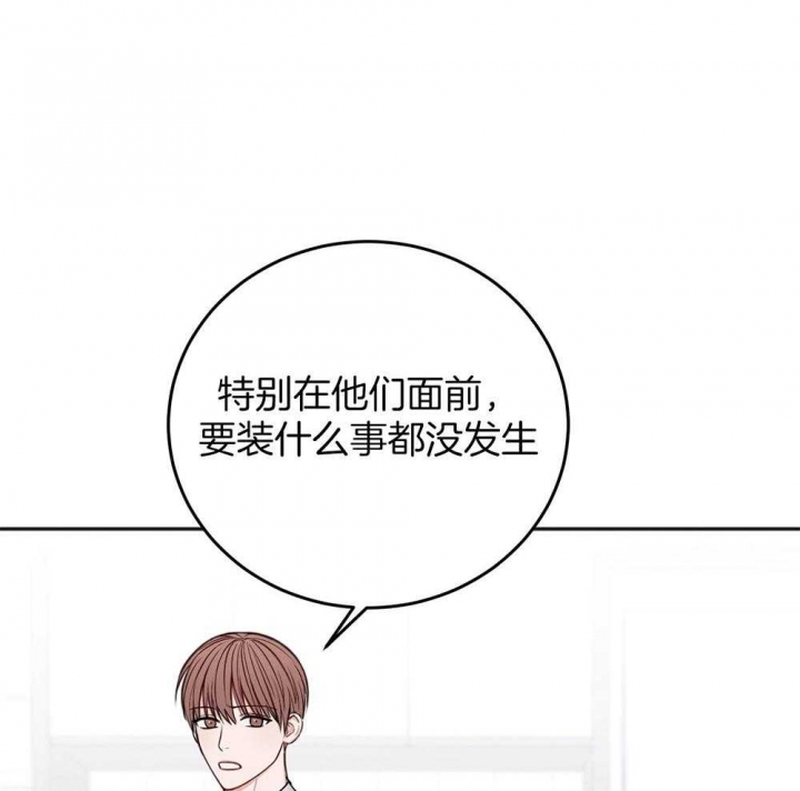 《私人房间》漫画最新章节第81话免费下拉式在线观看章节第【7】张图片