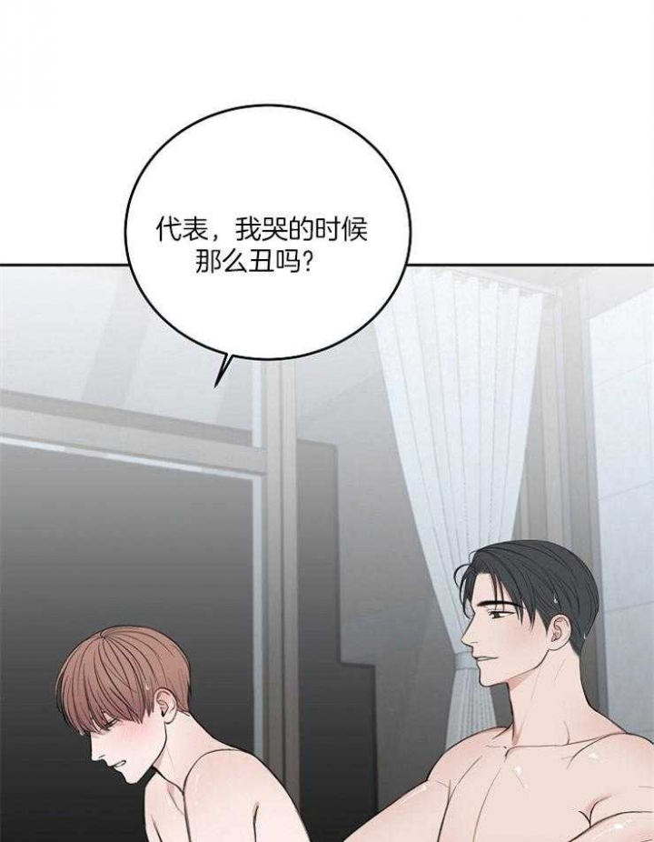 《私人房间》漫画最新章节第58话免费下拉式在线观看章节第【6】张图片