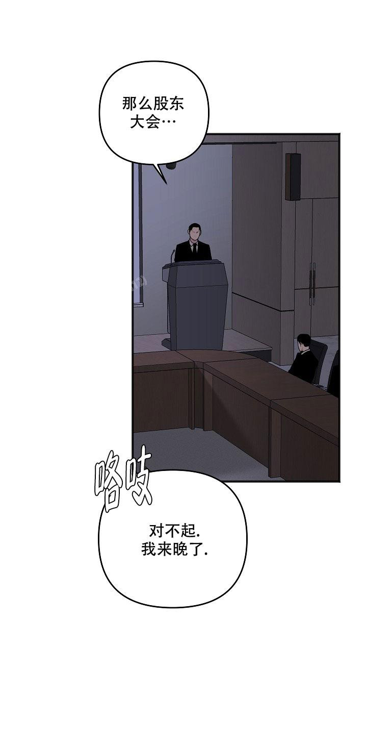 《私人房间》漫画最新章节第136话免费下拉式在线观看章节第【36】张图片