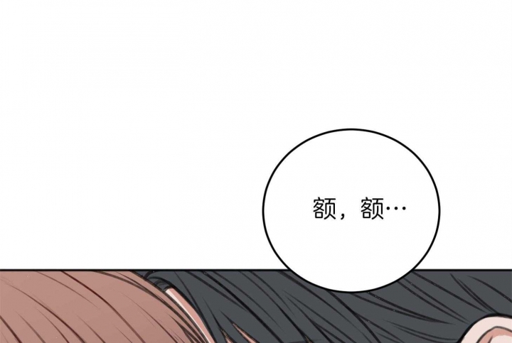 《私人房间》漫画最新章节第75话免费下拉式在线观看章节第【25】张图片