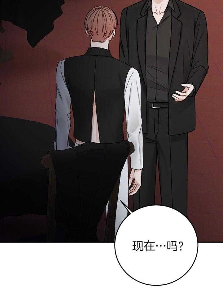 《私人房间》漫画最新章节第92话免费下拉式在线观看章节第【3】张图片