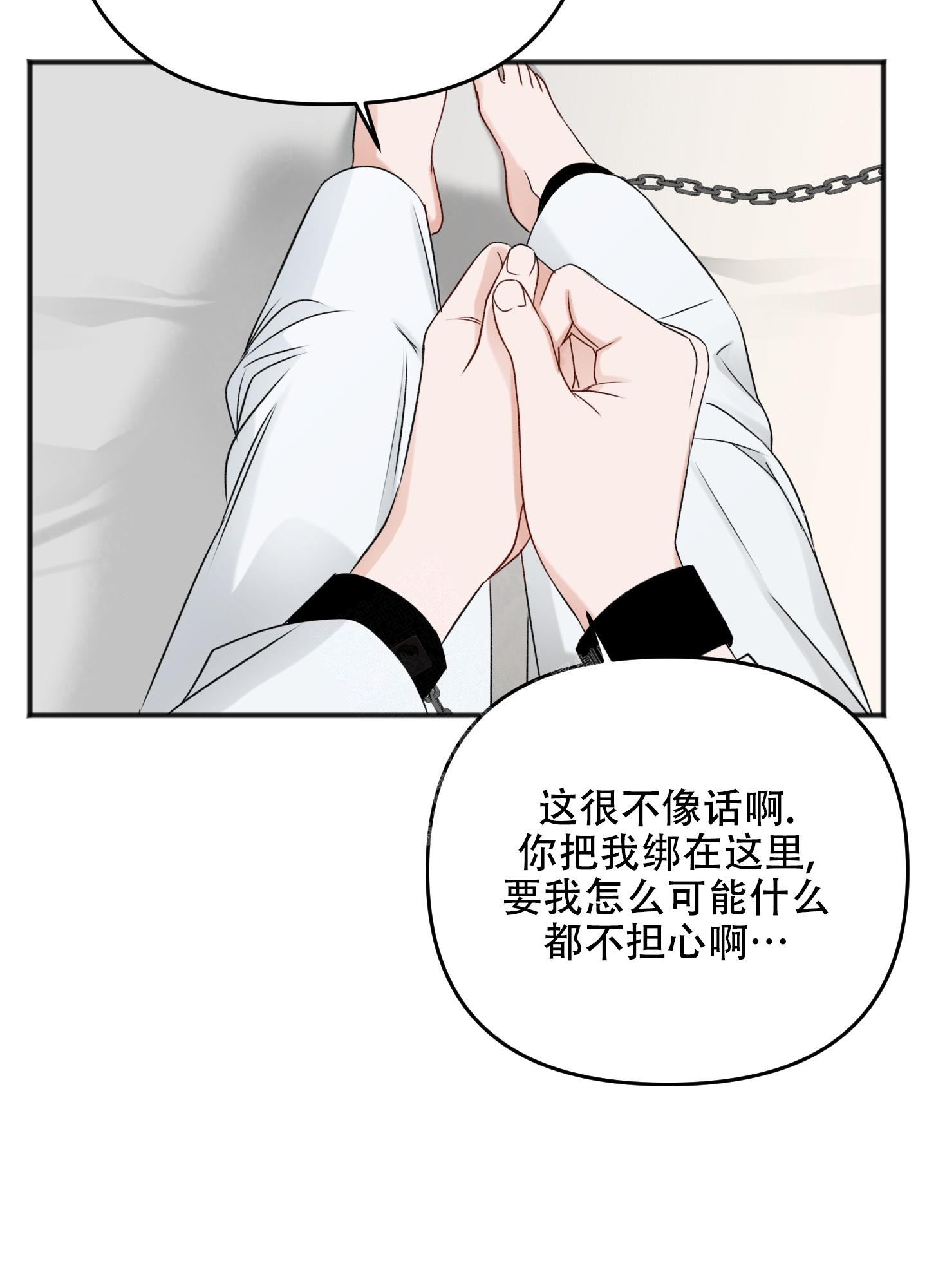 《私人房间》漫画最新章节第120话免费下拉式在线观看章节第【34】张图片