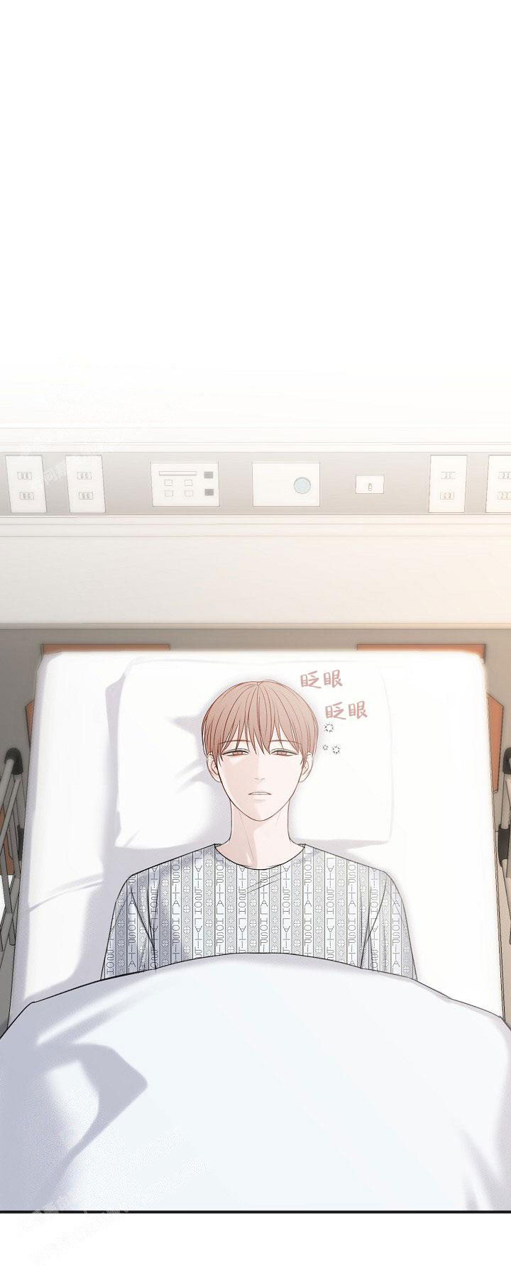 《私人房间》漫画最新章节第136话免费下拉式在线观看章节第【56】张图片