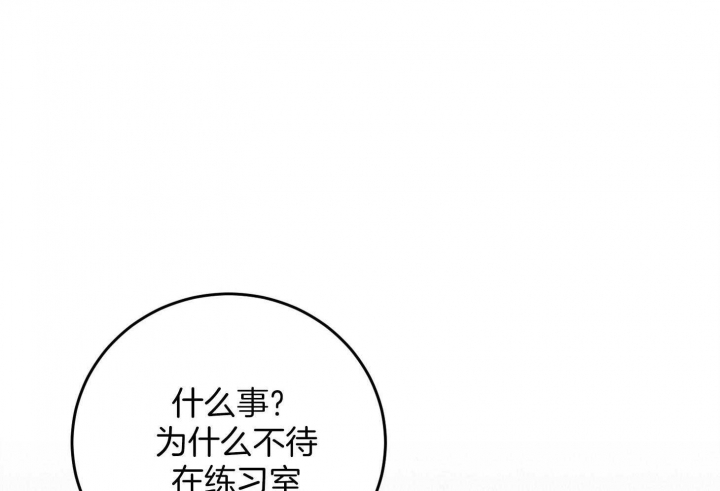 《私人房间》漫画最新章节第82话免费下拉式在线观看章节第【29】张图片