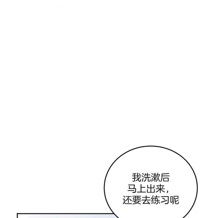 《私人房间》漫画最新章节第80话免费下拉式在线观看章节第【35】张图片