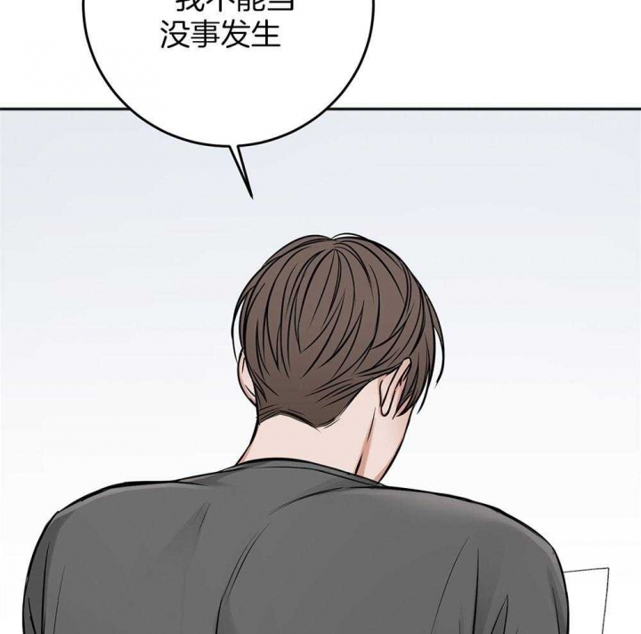 《私人房间》漫画最新章节第81话免费下拉式在线观看章节第【13】张图片