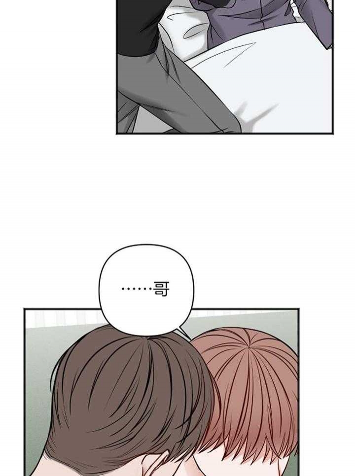 《私人房间》漫画最新章节第107话免费下拉式在线观看章节第【42】张图片