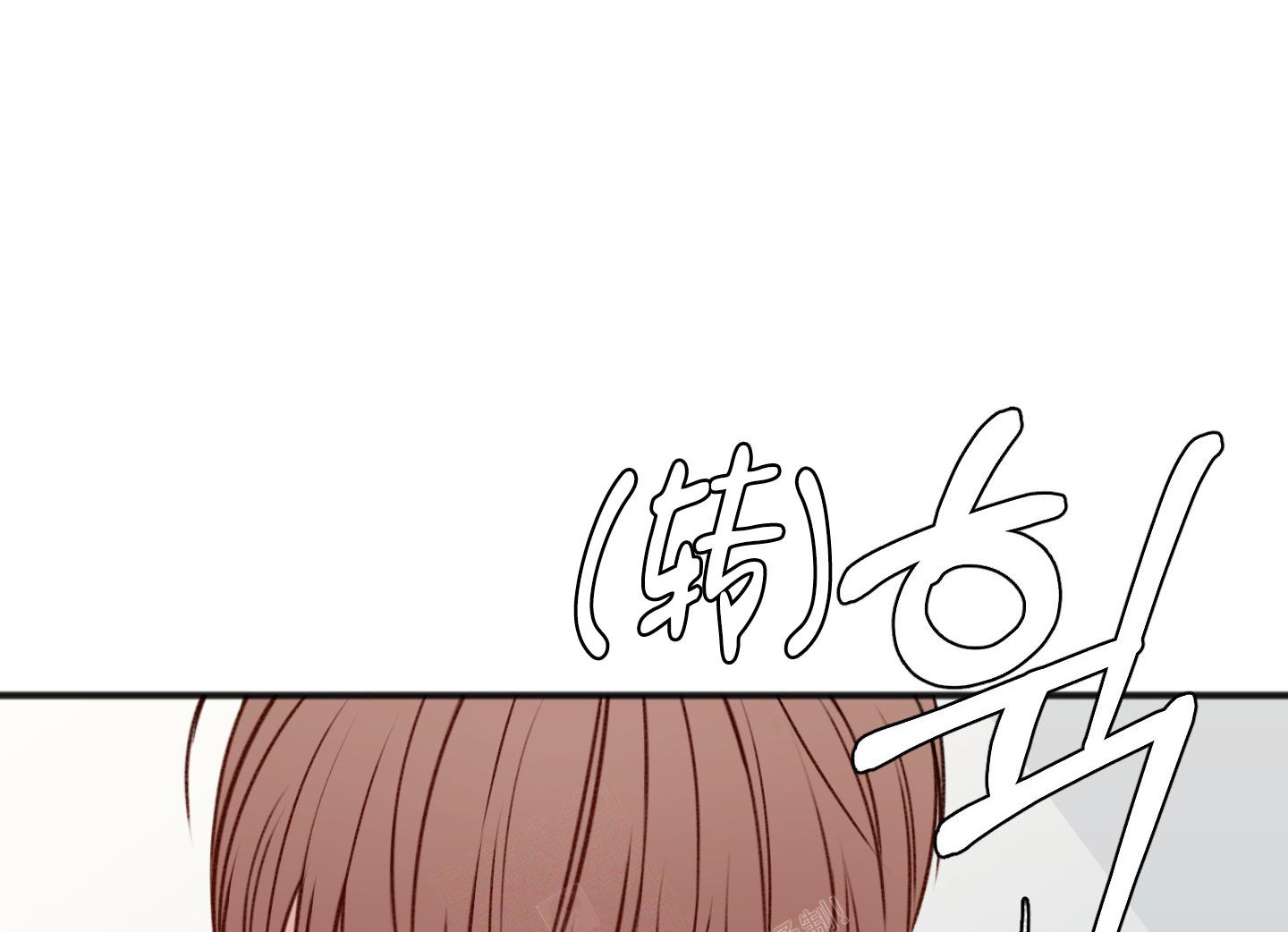 《私人房间》漫画最新章节第121话免费下拉式在线观看章节第【29】张图片