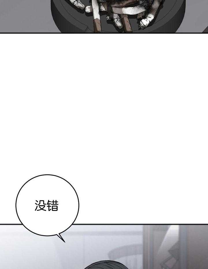 《私人房间》漫画最新章节第88话免费下拉式在线观看章节第【13】张图片