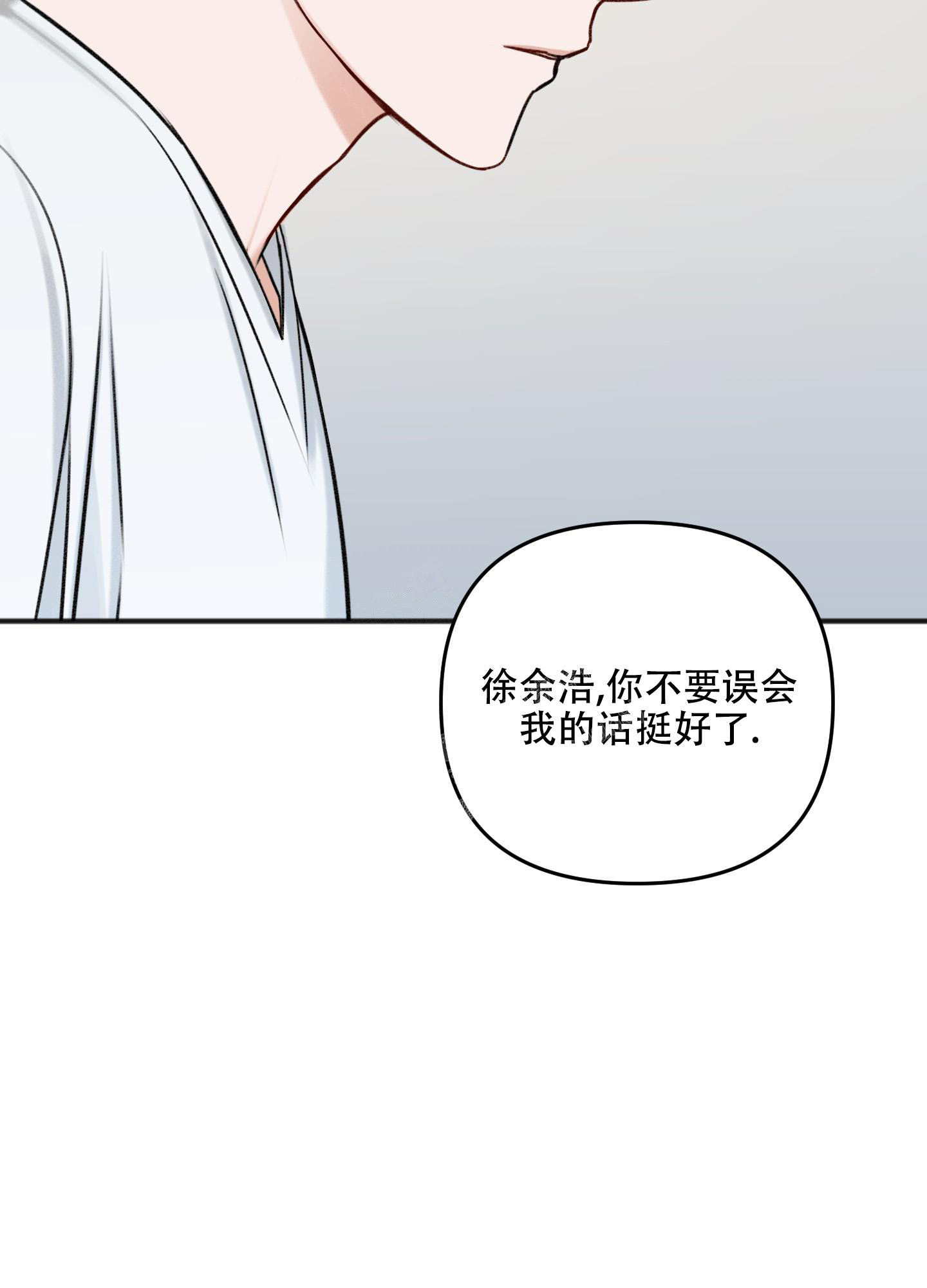 《私人房间》漫画最新章节第120话免费下拉式在线观看章节第【48】张图片