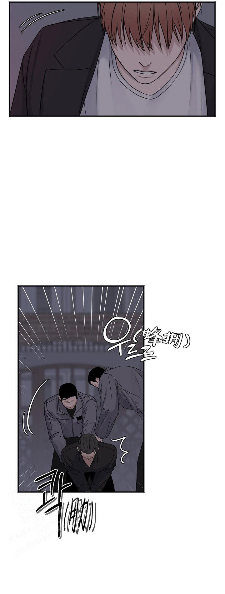 《私人房间》漫画最新章节第136话免费下拉式在线观看章节第【20】张图片