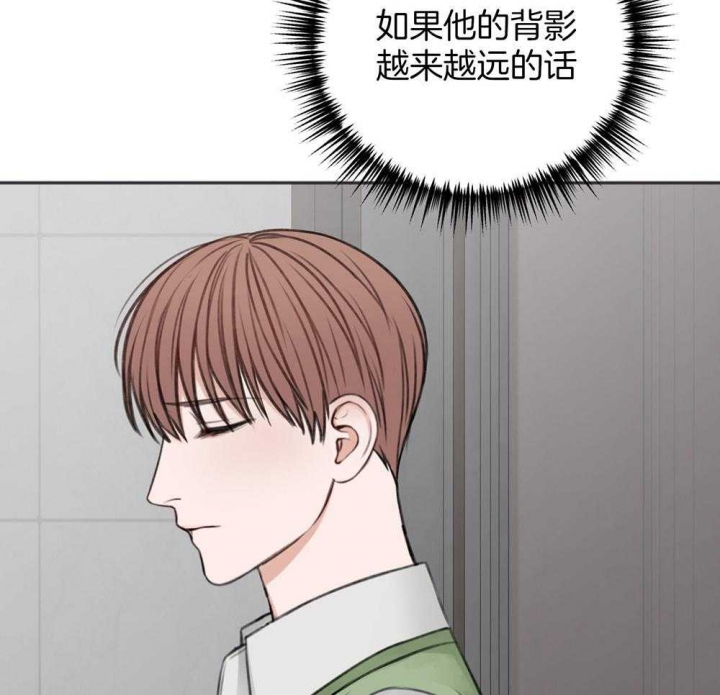 《私人房间》漫画最新章节第74话免费下拉式在线观看章节第【68】张图片