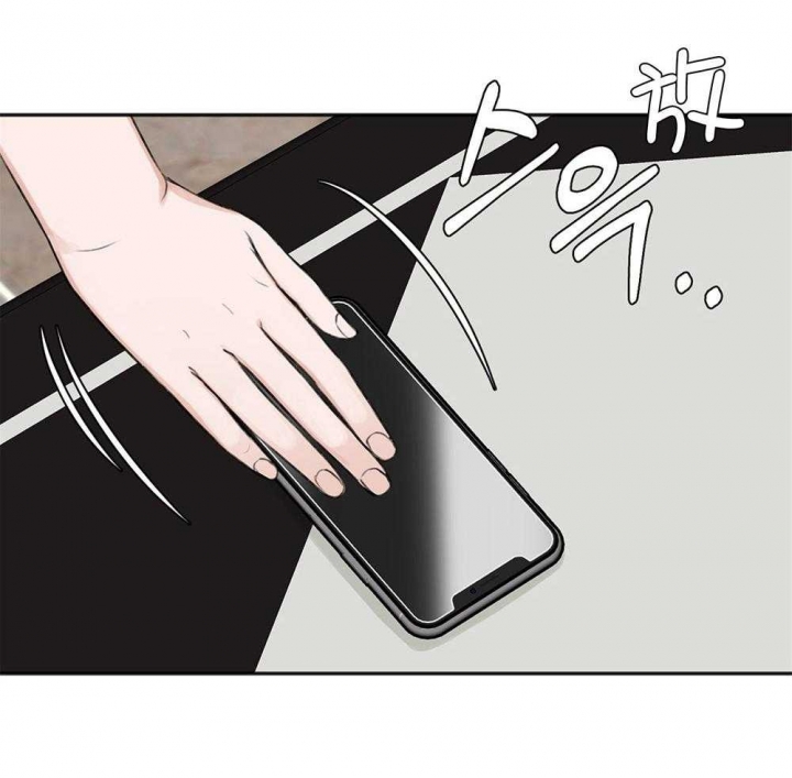 《私人房间》漫画最新章节第70话免费下拉式在线观看章节第【13】张图片