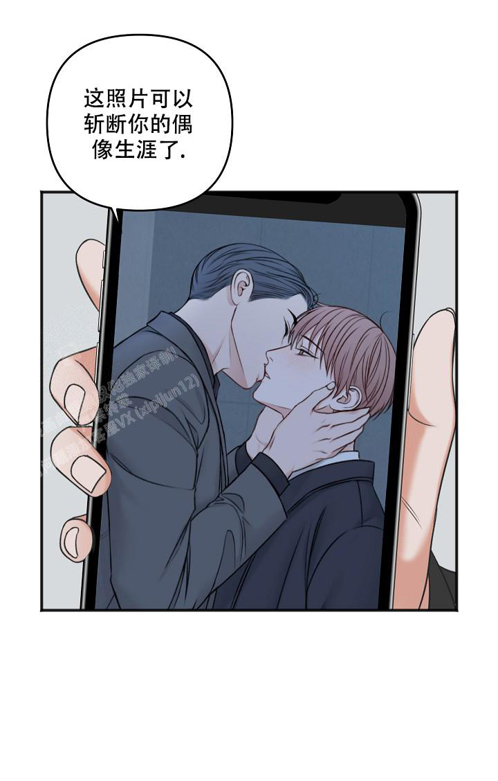 《私人房间》漫画最新章节第130话免费下拉式在线观看章节第【26】张图片