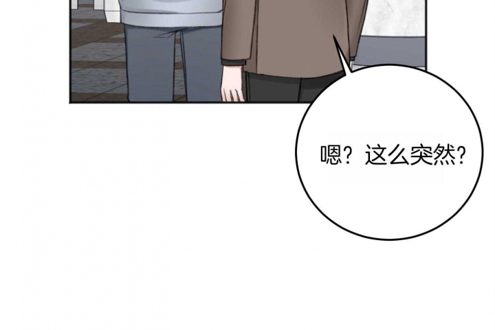 《私人房间》漫画最新章节第71话免费下拉式在线观看章节第【7】张图片