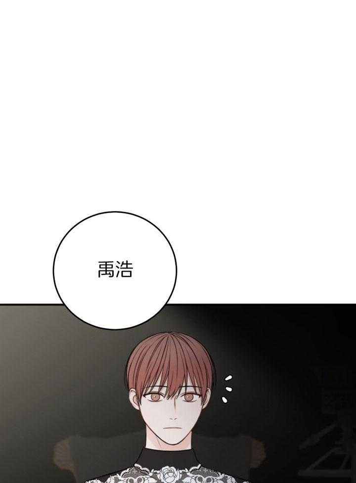 《私人房间》漫画最新章节第92话免费下拉式在线观看章节第【1】张图片