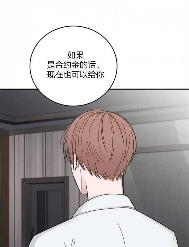 《私人房间》漫画最新章节第47话免费下拉式在线观看章节第【26】张图片