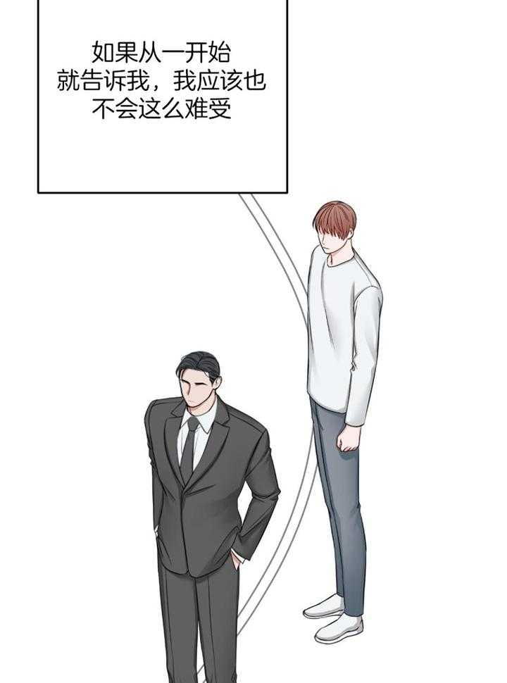 《私人房间》漫画最新章节第108话免费下拉式在线观看章节第【11】张图片