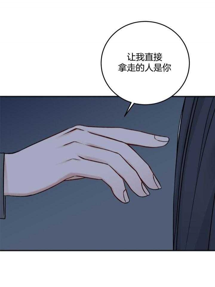 《私人房间》漫画最新章节第98话免费下拉式在线观看章节第【30】张图片