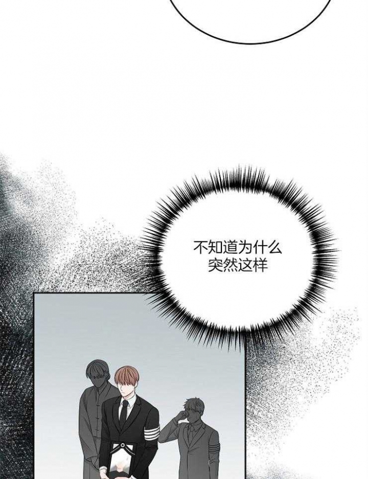 《私人房间》漫画最新章节第57话免费下拉式在线观看章节第【19】张图片