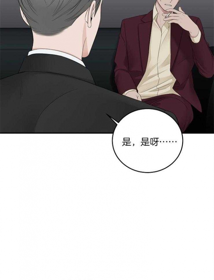 《私人房间》漫画最新章节第49话免费下拉式在线观看章节第【24】张图片