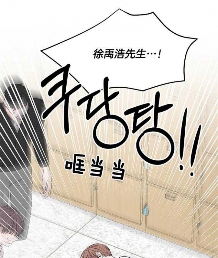 《私人房间》漫画最新章节第60话免费下拉式在线观看章节第【46】张图片