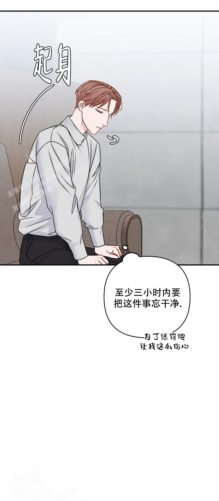 《私人房间》漫画最新章节第140话免费下拉式在线观看章节第【21】张图片