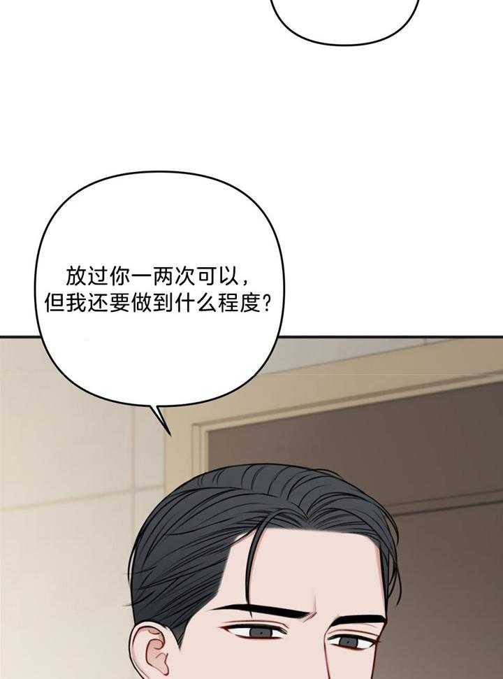 《私人房间》漫画最新章节第114话免费下拉式在线观看章节第【25】张图片