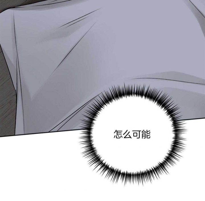 《私人房间》漫画最新章节第78话免费下拉式在线观看章节第【56】张图片