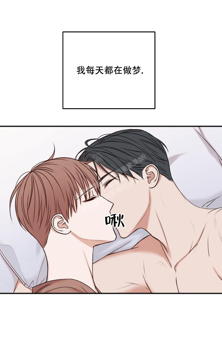 《私人房间》漫画最新章节第129话免费下拉式在线观看章节第【33】张图片