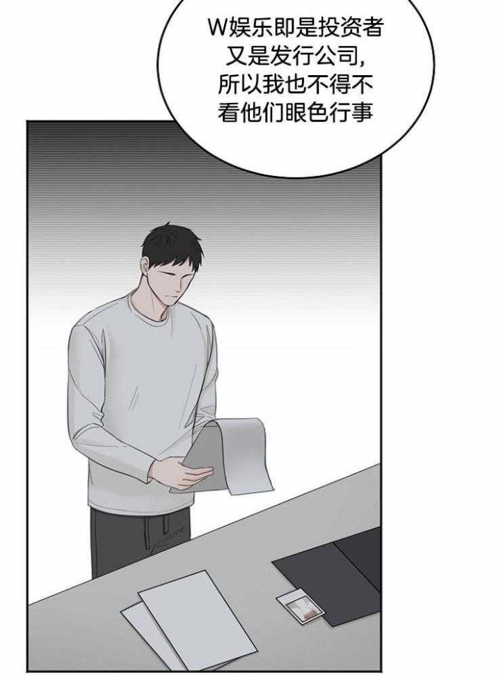 《私人房间》漫画最新章节第61话免费下拉式在线观看章节第【18】张图片