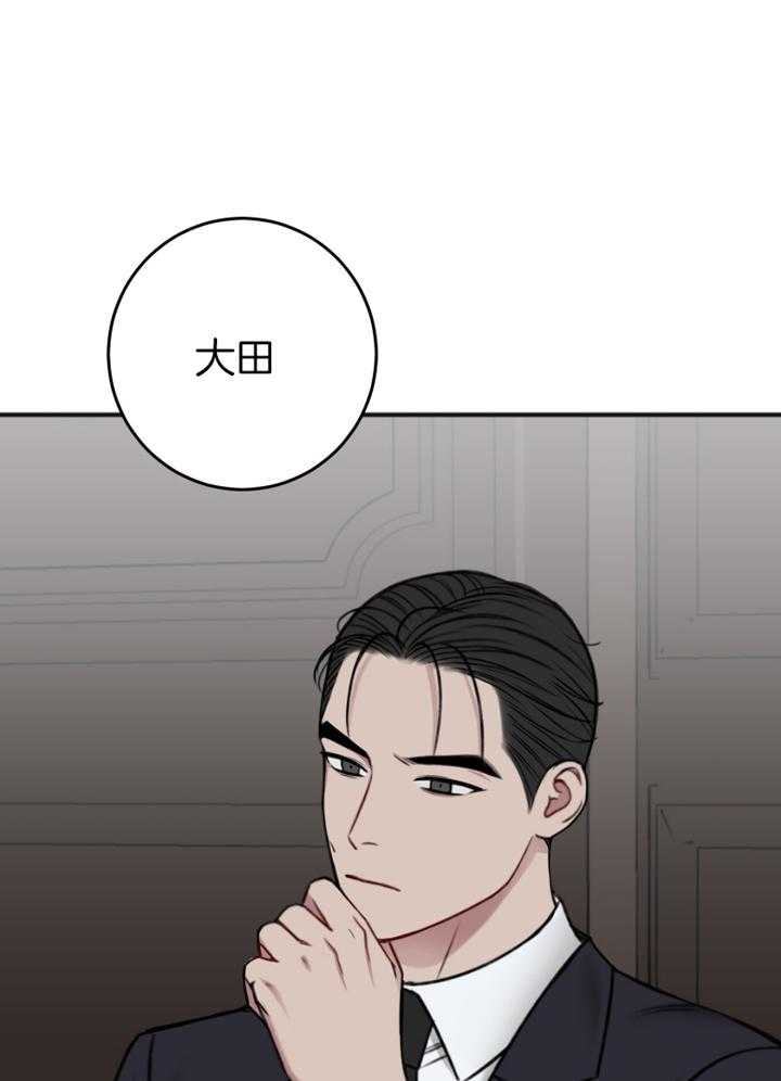 《私人房间》漫画最新章节第97话免费下拉式在线观看章节第【1】张图片