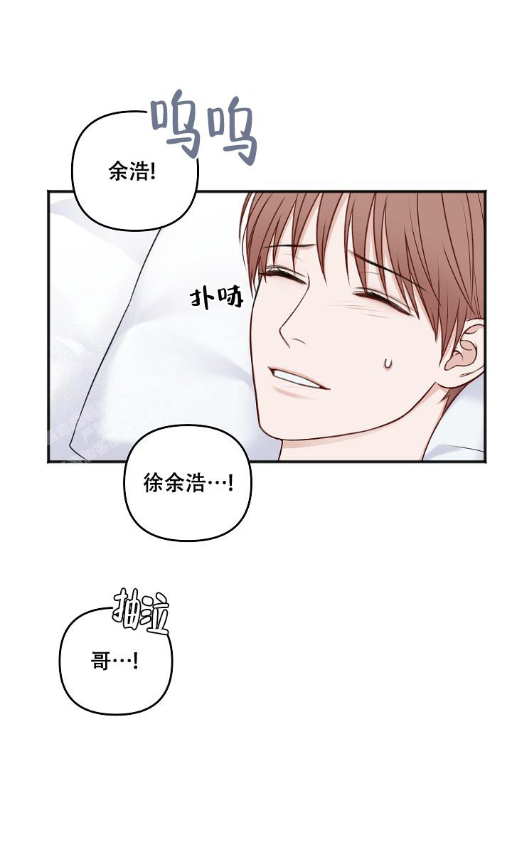 《私人房间》漫画最新章节第137话免费下拉式在线观看章节第【17】张图片